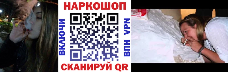 Все наркотики Лиски Кокаин  Марихуана  Мефедрон  ГАШИШ 