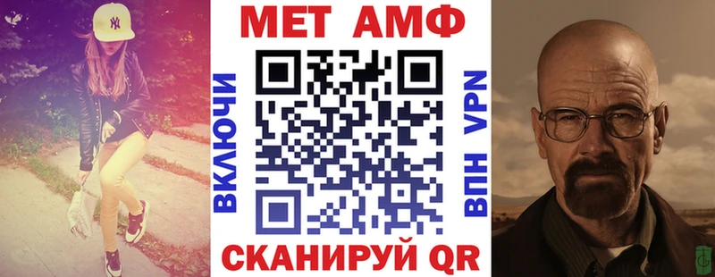Amphetamine Premium  Лиски 