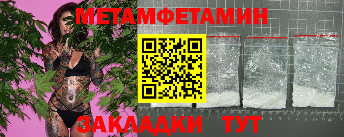 Amphetamine Premium Лиски