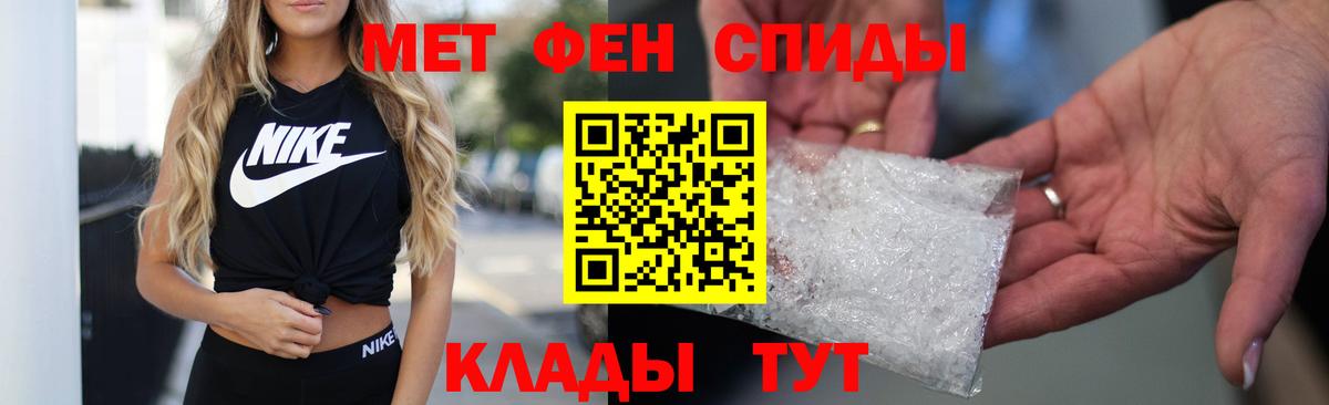 Лиски  АМФЕТАМИН 98%  Амфетамин  Вход с VPN 