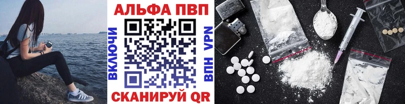 А ПВП мука OMG вход Лиски купить наркотики сайты