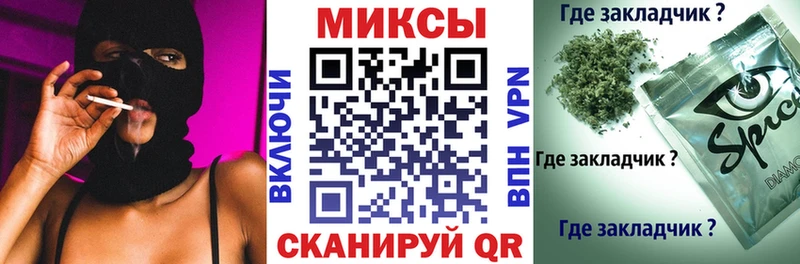 дарнет шоп  Лиски  БУТИРАТ BDO 