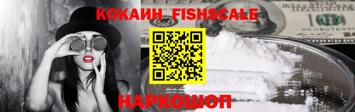 Cocaine 97% Лиски