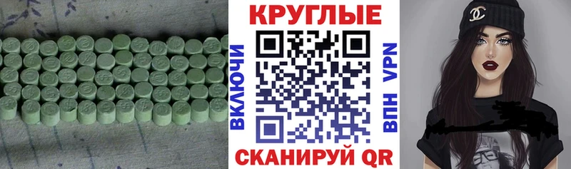 Ecstasy MDMA Лиски