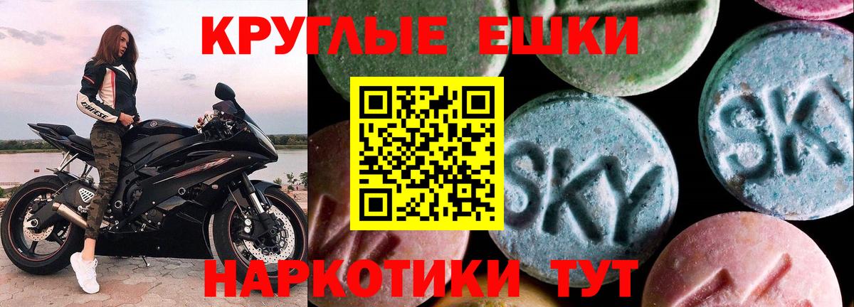 Лиски  Экстази  Вход с VPN  Ecstasy mix 