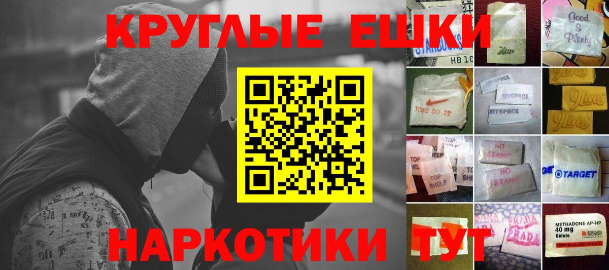 ЭКСТАЗИ Punisher Лиски