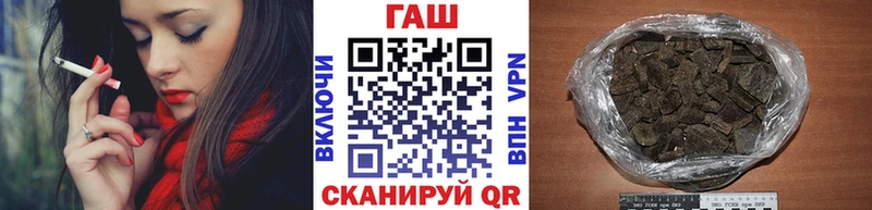 где можно купить   мориарти телеграм  ГАШ Изолятор  Лиски 