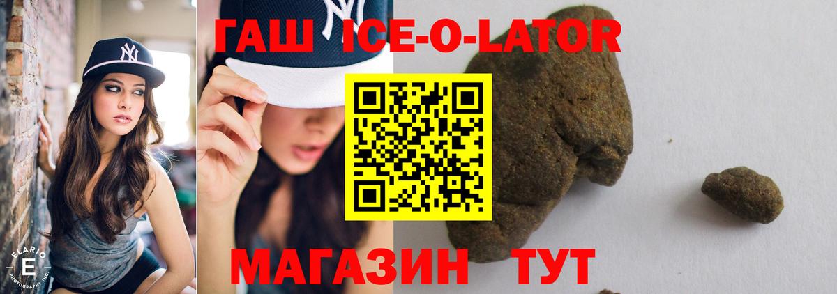 ГАШ Cannabis Лиски