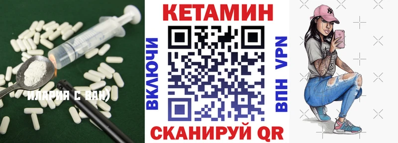КЕТАМИН ketamine  магазин продажи наркотиков  МЕГА зеркало  сайты даркнета как зайти  Лиски 