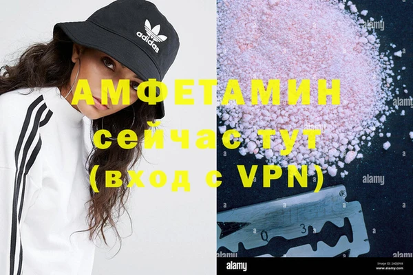 кокаин Алзамай