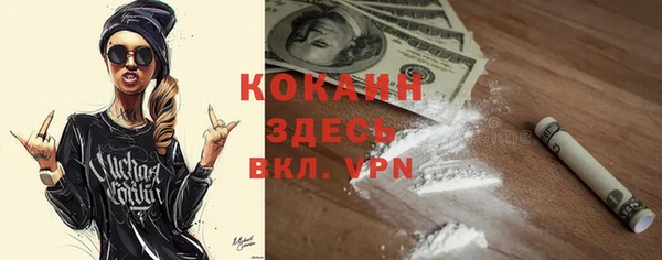 наркотики Алексин