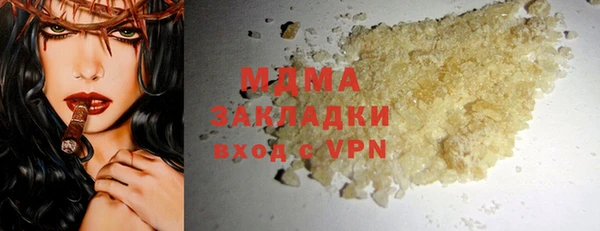 альфа пвп Абдулино