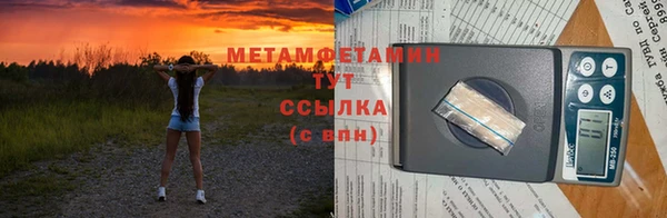 мефедрон мука Абинск