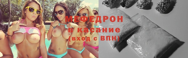 мефедрон мука Абинск