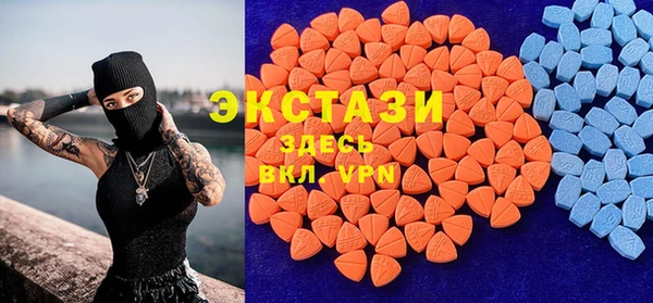 мефедрон мука Абинск