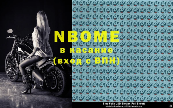 альфа пвп Абдулино