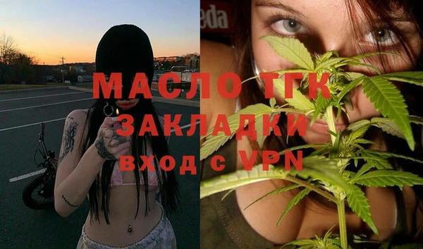 мефедрон мука Абинск