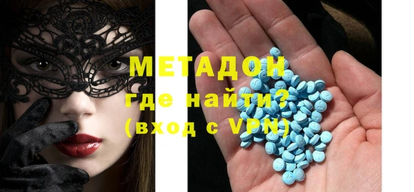 альфа пвп Абдулино