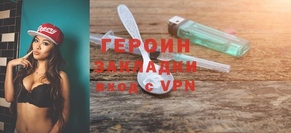 дурь Абаза