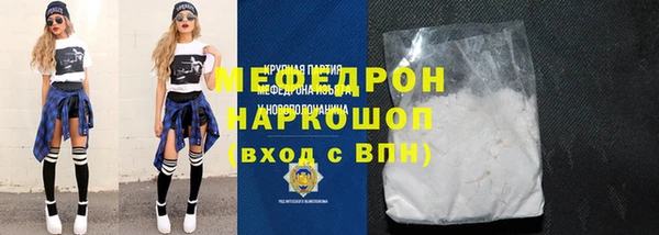 мефедрон мука Абинск