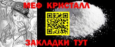 а пвп мука Янаул