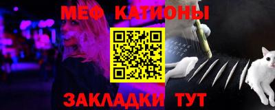 а пвп мука Янаул