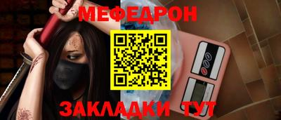 а пвп мука Янаул