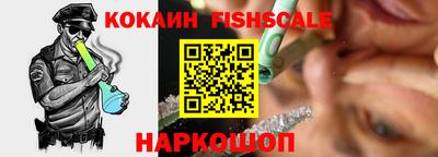 гашик Ярцево
