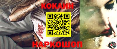 кокаин перу Ярославль