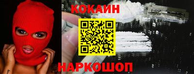 кокаин перу Ярославль