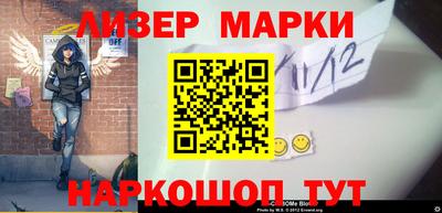 кокаин перу Ярославль