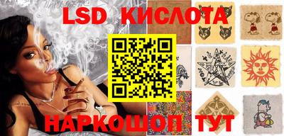 гашик Ярцево