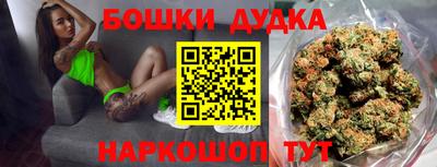 гашик Ярцево