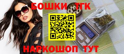 гашик Ярцево