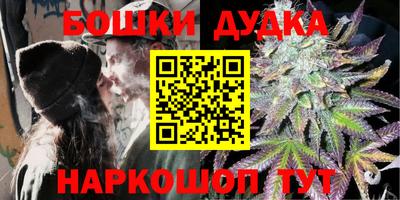 гашик Ярцево