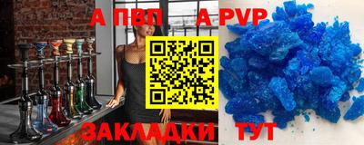 гашик Ярцево
