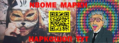 кокаин перу Ярославль