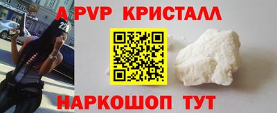 гашик Ярцево