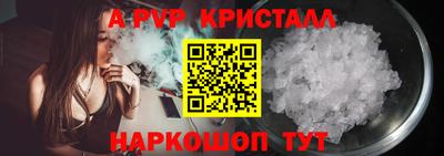 а пвп мука Янаул