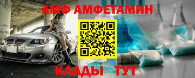 а пвп мука Янаул