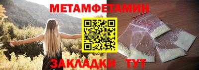 гашик Ярцево