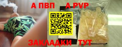 кокаин перу Ярославль