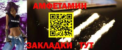 а пвп мука Янаул