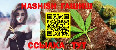 гашик Ярцево