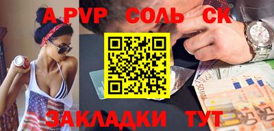 гашик Ярцево