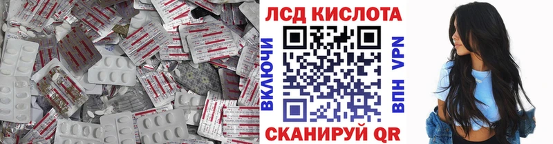 KRAKEN как зайти  Лиски  Лсд 25 экстази кислота 