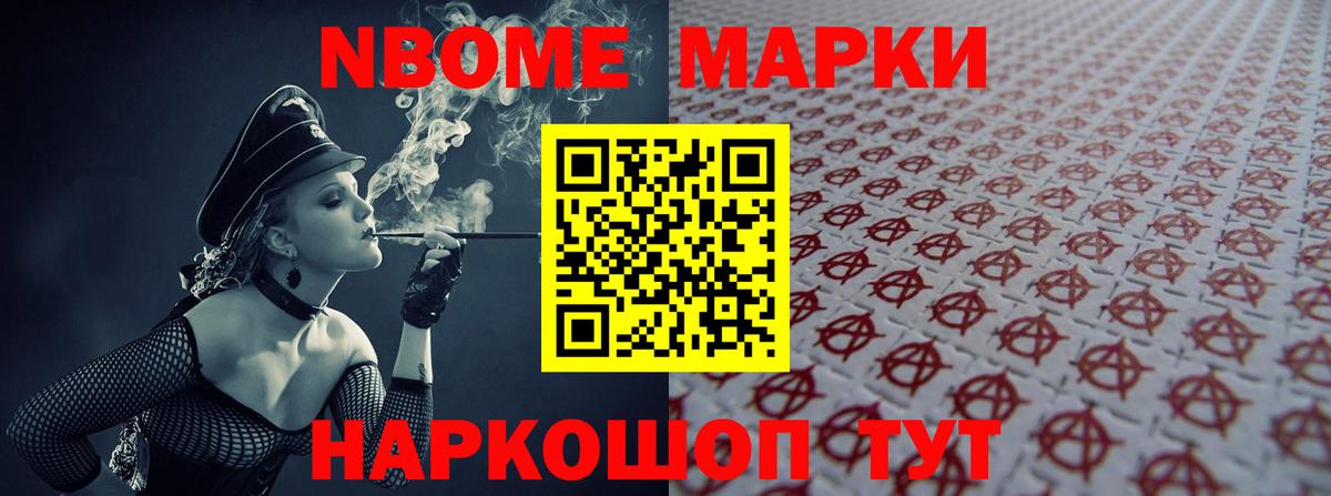 Лиски  LSD-25 экстази ecstasy  Вход с VPN 