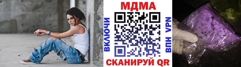 где купить наркоту  blacksprut вход  МДМА VHQ  Лиски 