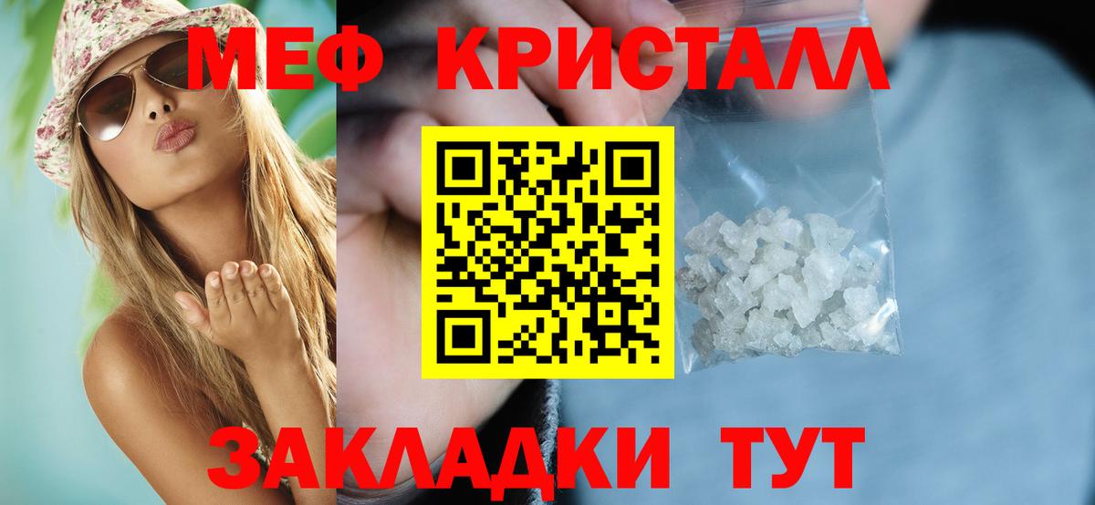 гидра рабочий сайт  МЯУ-МЯУ  Лиски  Вход с VPN  Мефедрон 4 MMC 