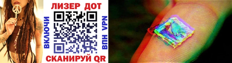 хочу наркоту  Лиски  Марки N-bome 1,8мг 